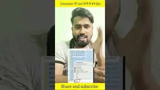 Slow Computer to fast tips and tricks #shorts #short #computer #pc #computerscience #tips #software