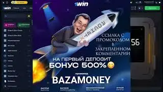 Lucky loot | 1 win | казино 1 вин | Берём пока даёт |