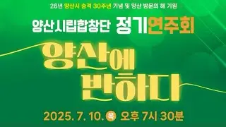 Gloria(John Rutter) 제1악장 Gloria in excelsis Deo
