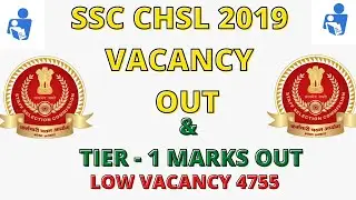 SSC CHSL 2019 OFFICIAL VACANCIES OUT |SSC CHSL 2019 VACANCY  | SSC CHSL 2019 TIER  1 MARKS OUT TODAY