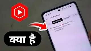 Known issue 🚨Temporary Issues accessing YouTube Support | youtube new update 