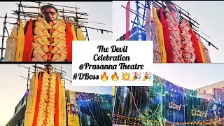 Devil Movie celebrations at Prasanna Theatre|DEVIL Mass Jaatre🔥|DBoss Fan Power #dboss #dbossfans 