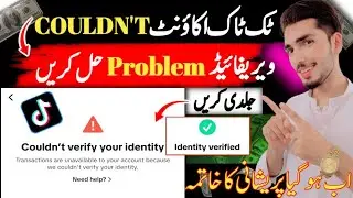 How to fix TikTok couldn't verify  your identity resubmit TikTok couldn't verify your identity issue