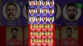 IPL 2025 Match 31: PBKS vs KKR Playing 11 | Full Squad & Match Preview 🔥🏏