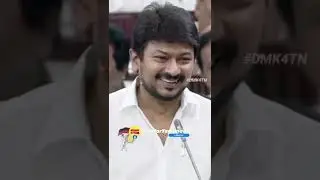 Udhayanidhi Stalin Mass Whatsapp Status 😎 DMK MASS WHATSAPP STATUS 😎#DMK4TN | WWW.DMK4TN.IN