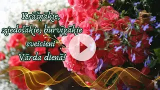 Krā&scaron;ņi, Burvīgi Sveicieni Vārda dienā!