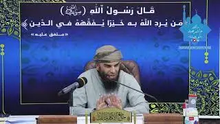 شیکردنەوەی کتێبی مُخْتَصَرُ حِليَةِ طَالِبِ الْعِلْمِ وانەی (١٣). 