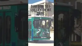 Surfside To The I-0Trolley On International Drive  #islandsofadventure #universalstudioshotels
