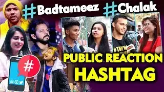 Bigg Boss 12 HASHTAG For Contestants | #Chalak #Badtameez | PUBLIC REACTION