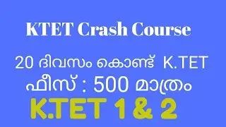 K.TET online coaching