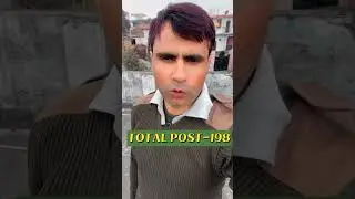 NDA PUNE GROUP C RECRUITMENT 2024 |VACANCY | #army #ssc #job #post #youtube #govtjob #nda #vecancy