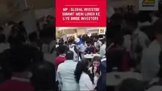 Madhya Pradesh Global Investor Summit Mein Lunch Ki Loot!