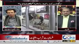 History Of Saraiki Language & Culture | Sawalnama | 28 Feb 2021