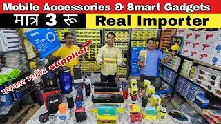 Mobile Accessories wholesale market |Real Importer/Manufacturer |Smart Gadgets market |Gaffar Market