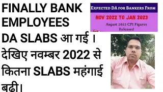 Bank employees DA SLABS RELEASED @OFFICIAL M.RAO