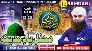 EPISODE: 11 MEHFIL YAAD-E-MADINA