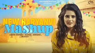 New Haryanvi Mashup | अशोक चौटाला | Akash Dixit | Pragati | Gaurav | Ashok chautala | Haryanavi 2019