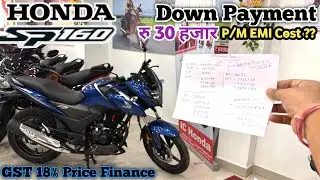 Honda SP 160 GST 18% Price Finance || Down Payment & P/M EMI ?? Rate Of Internet || Loan Detailed
