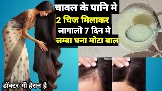 Hair growth scrum long hair tips mote choti 100%natural 