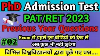 PYQ for PhD Admission Test | PAT/RET/NET Paper 1 Research Methodology PYQ | Part 2