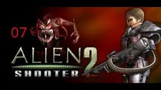 Alien Shooter 2 (Alien Shooter Vengeance) серия 07