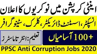 PPSC Anti Corruption Jobs 2020 Apply Online | Anti Corruption Establishment Punjab Jobs June 2020