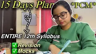 15 Day STUDY PLAN to Finish Class 12th PCM for PRE BOARDS & JEE Mains💫📚Pathshala by Nova Test Series