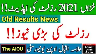 AIOU Autumn 2021 Results Big Update | AIOU Old Results News | AIOU Results | AIOU | The AIOU