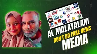 മലയാളം എല്ലാ വാർത്തകളും ചാനൽ പ്രധാന സന്ദേശങ്ങൾ |kasaragod Kunjathur news 