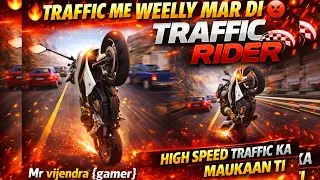 🔥 Traffic me weelly Mar di 😡 #gaming 
