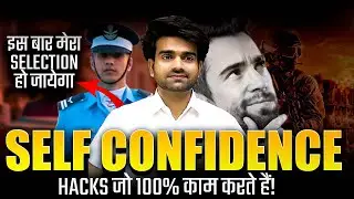How to Crack Airforce Exam | Self Confidence Hacks for Selection