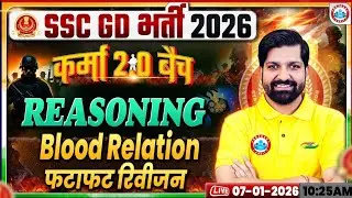 SSC GD 2026 Reasoning | Blood Relation Revision | Sandeep Sir | Karma 2.0 Batch