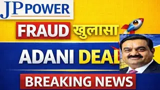 JP POWER 💥 FRAUD 🚀 JP POWER NEWS 🔵 JP POWER SHARE NEWS 🔵 STOCK