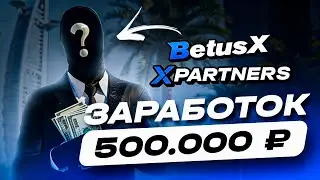 ОН ЗАРАБАТЫВАЕТ 500000 РУБЛЕЙ В МЕСЯЦ НА АРБИТРАЖЕ ТРАФИКА | ИНТЕРВЬЮ С АРБИТРАЖНИКОМ