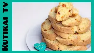 БИСКОТТИ или КАНТУЧЧИ - печенье с фундуком и изюмом /  / простой рецепт