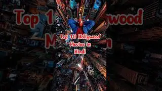 Top 10 best Hollywood Movies in Hindi | Top 10 Cinema