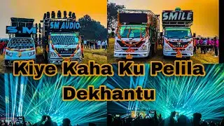 DJ SM AUDIO VS DJ SMILE NEW SETUP COMPETITION  NEW YEAR CELEBRATION AT ANGUL PARANG BY DMO 