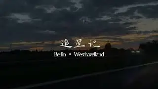 Night of Shooting Stars at Berlin Westhavelland with GoPro 11