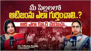 How to Identify Autism in Children? | Podcast with by Ree Clinic Dr. Y. Nisha Reddy