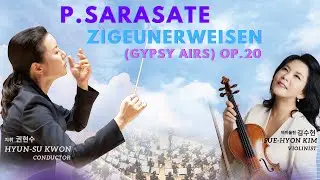 P.Sarasate | Zigeunerweisen (Gypsy Airs) Op.20, Sue-Hyon Kim | Violin