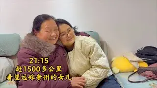 远嫁贵州的妹妹怀二胎了，我跟妈妈想给她一个惊喜，妹妹特别高兴
