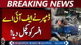 Karachi Traffic Accidents | 3 Dead Today | Over-Speeding Trucks & Reckless Driving - Pakistan news