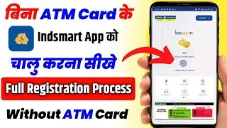 Indsmart app registration without atm card | Bina ATM Card Ke Indsmart App Ko Chalu Kaise Kare |