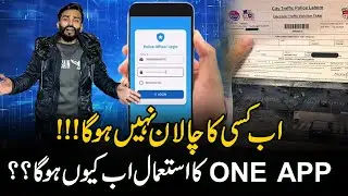 No More Traffic Challans? | Why the ONE App Is Being Introduced | Trafiic Rules | Public Awarness