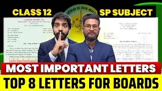 12TH SP MOST IMPORTANT LETTERS FOR BOARD EXAM 2026 | JR COLLEGE | 