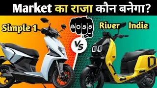 Market का राजा कौन बनेगा 🧐। River indie vs Simple one। Electric scooter। Simple one Scooty