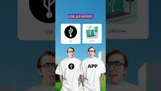 Топ 5 крутых приложений для Android! #funny  #android #usb