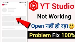 yt studio open nahi ho raha | yt studio not working problem solve | yt studio error problem