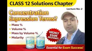 Class 12 Chemistry Solution Chapter | Concentration Expression of Solution MCQs | Lecture 2 (Hindi)
