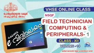 NSQF THEORY VOL 14 - Field Technician Computing Peripherals PART 1